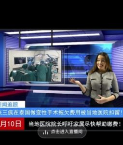 抖音趣味整蛊半无人直播新玩法，礼物收益一天1000+小白也能操作【揭秘】-网赚36计