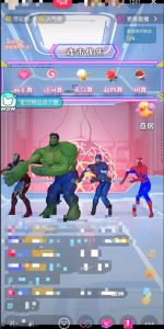 外面收费1980的漫威无人直播项目，小白轻松上手撸音浪收割器-网赚36计