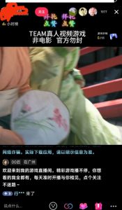 外面收998最新半无人直播电脑抖音播剧防违规【全套脚本+版权片源+详细教程】-网赚36计