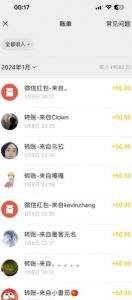 半无人直播变现，卖经典春晚小品合集，每天日入500+【揭秘】-网赚36计