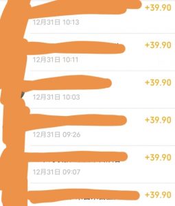 养生音药赛道,蓝海赛道,日入500+【揭秘】-网赚36计