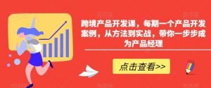 小红书AI萌宠快速涨粉售卖宠物粮玩法,日入1000+【揭秘】-网赚36计