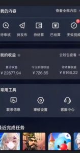 20赞收益5W+全盘揭秘游戏发行人全新玩法从起号到出单的保姆级小白教程轻松日入1000+【揭秘】-网赚36计