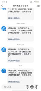 最新快手无版权违规！蜡笔小新无人直播，日入600+，小白可操作【揭秘】-网赚36计