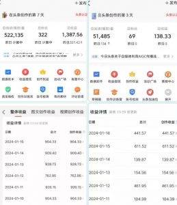 AI头条掘金项目，一天1个小时即可，会复制粘贴就能日入200+-网赚36计