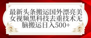支付宝无人直播项目,日入1000+,保姆级教程【揭秘】-网赚36计