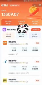 靠AI小说推文引爆全网，多平台同步操作，小白项目简单操作月入过万【揭秘】-网赚36计