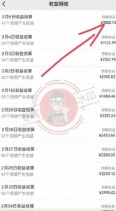 【蓝海项目】视频号创作分成计划，24年最新热门玩法，单天收益破8000+！【揭秘】-网赚36计