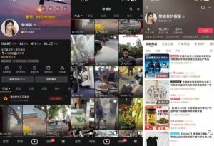 抖音搬运，双图文+卡模板搬运，一刀不剪，流量嘎嘎香【揭秘】-网赚36计