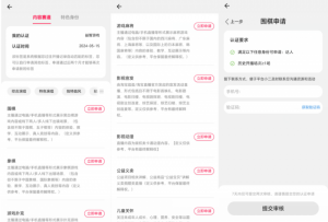 淘宝直播玩小游戏项目,无脑操作保底月入千元收益-网赚36计