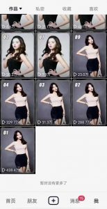 7月29日最新影视搬运技术，各种破百万播放-网赚36计