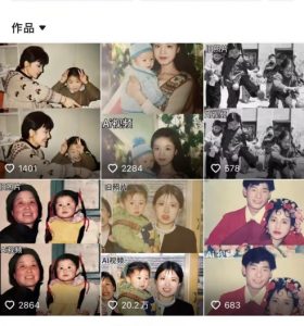 最近全网爆火旧照片变视频,月入过万玩法详细拆解-网赚36计