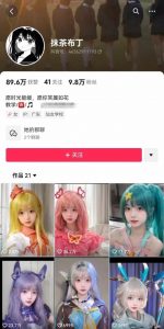 AI动态美女暴力起号，新赛道原创作品，条条爆款，一周7万粉丝-网赚36计