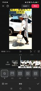 8月日最新抖音竖屏类视频剪辑搬运技术，搭配安卓第三方软件操作-网赚36计