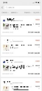 视频号橱窗带货,不需要直播,不需要拍视频,一天佣金300左右-网赚36计