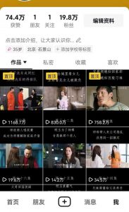 百分百去重玩法,轻松一键搬运,享受百万爆款,短剧,推文,带货神器,轻松过原创【揭秘】-网赚36计