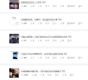 批量伪原创文章技术，一分钟即可产出一篇公众号原创文章-网赚36计