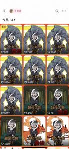 兜兜简笔画教学，小说推文动漫玩法，可做伙伴计划、分成计划、接广告等-网赚36计