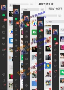 创业粉暴力引流，全平台玩法，一个视频引300+，找对方法和方向，干就行了-网赚36计