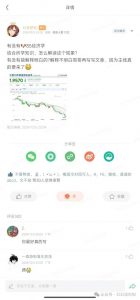 付费文章:滔天巨浪来袭!2025天上会掉钱吗?-网赚36计