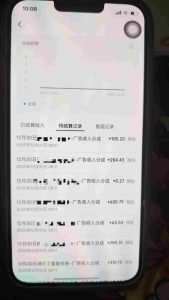全网首发，视频号撸广告收益，无任何成本，每天操作1个小时即可，收益几十到几张-网赚36计