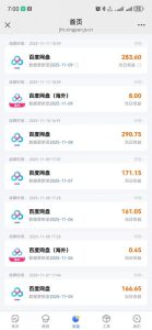 百度ai智能体·网盘拉新躺賺训练营第二期：单日收益1.8k，30天收益15个，长期稳定-网赚36计