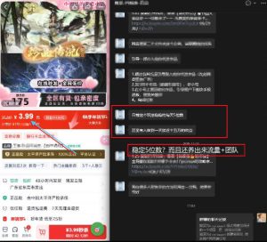 游戏礼包拉新_千字拆解日入5位数的项目逻辑-网赚36计