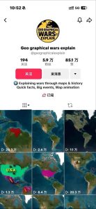 某大佬3D地图科普动画视频制作教学,适合做国内视频平台或者TK中视频、油管账号,賺美金-网赚36计